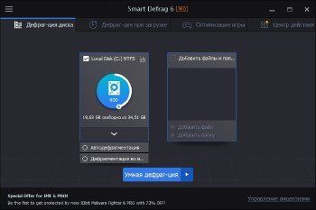 IObit Smart Defrag Pro 6.1.5.120 Final
