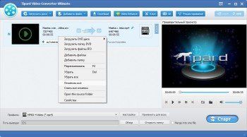 Tipard Video Converter Ultimate 9.2.50 + Rus