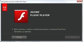 Adobe Flash Player 32.0.0.101 Final