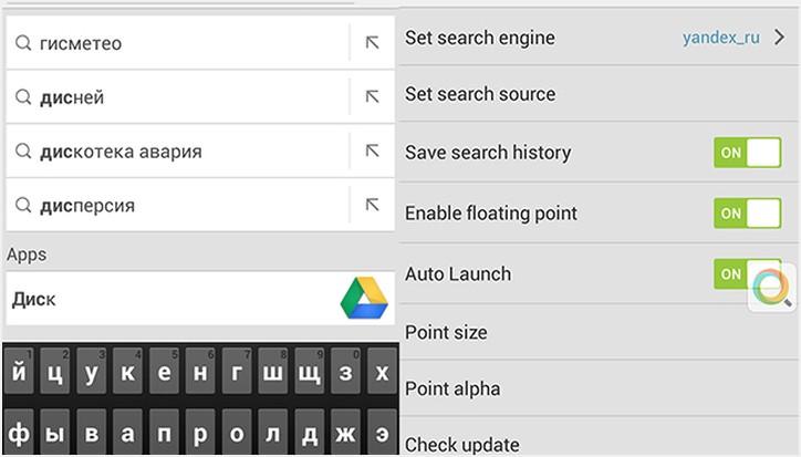 Search Now: «всезнающий» поисковик для Android