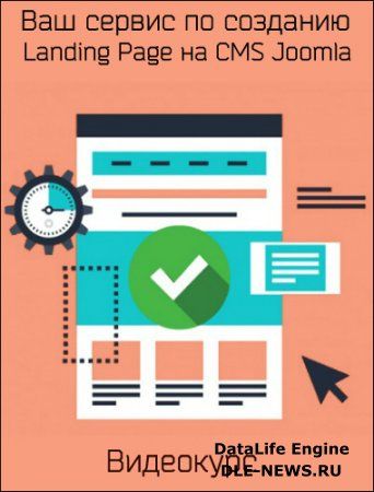 Сервис он ваш. Сервис он ваш. Сервис он ваш. Сибиэс коммодитиз. Ваш сервис.