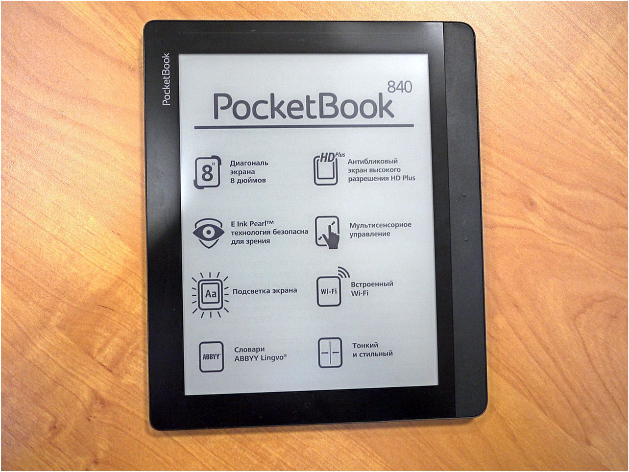 Обзор букридера PocketBook 840: пионер высокого разрешения