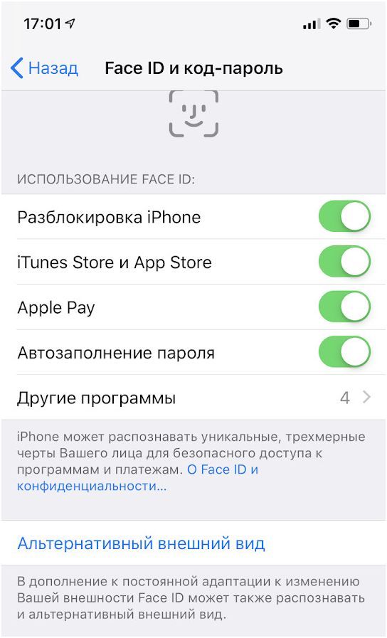 Обзор iOS 12: и лучше, и быстрее