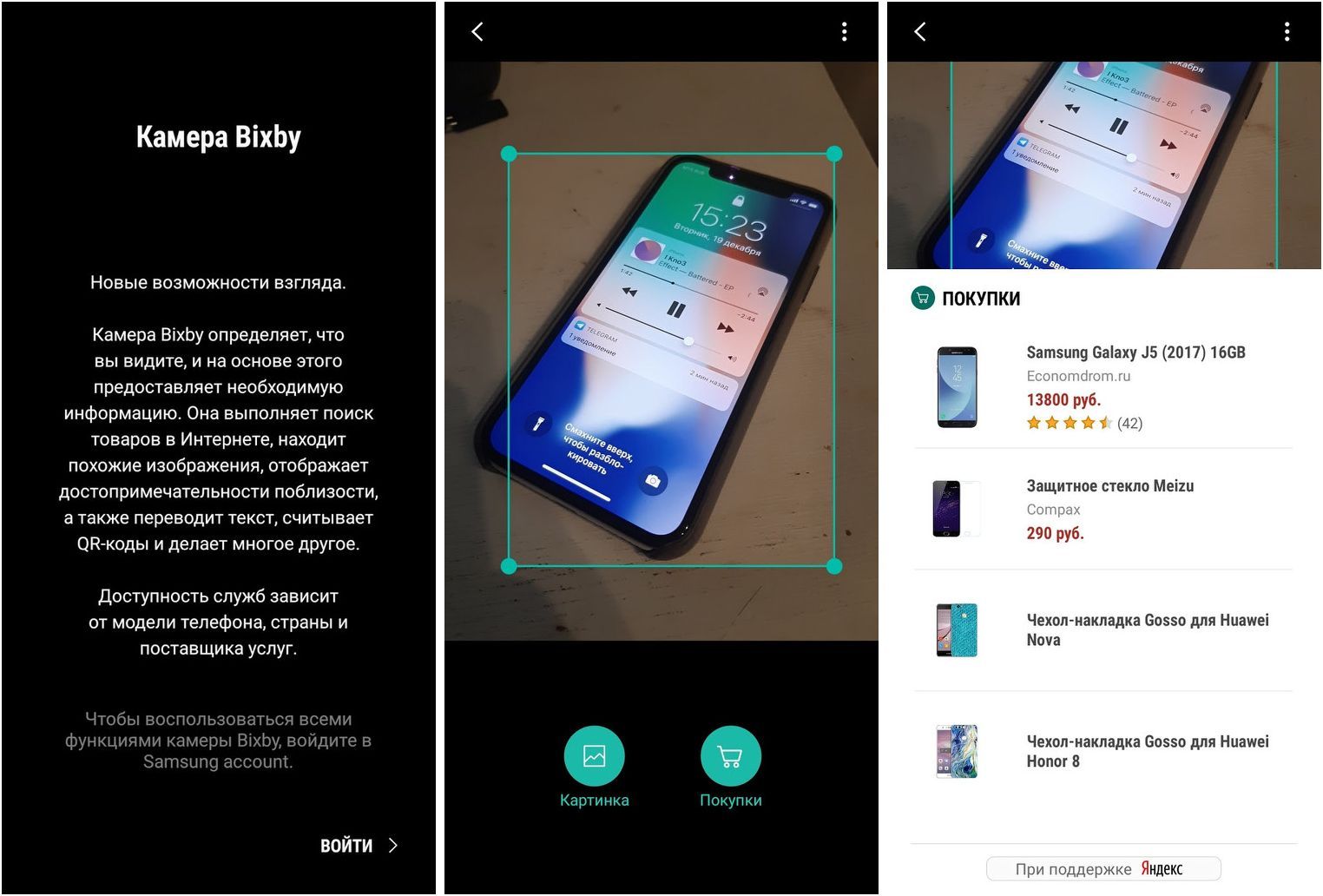Обзор Samsung Galaxy A8 (2018): "народный" флагман