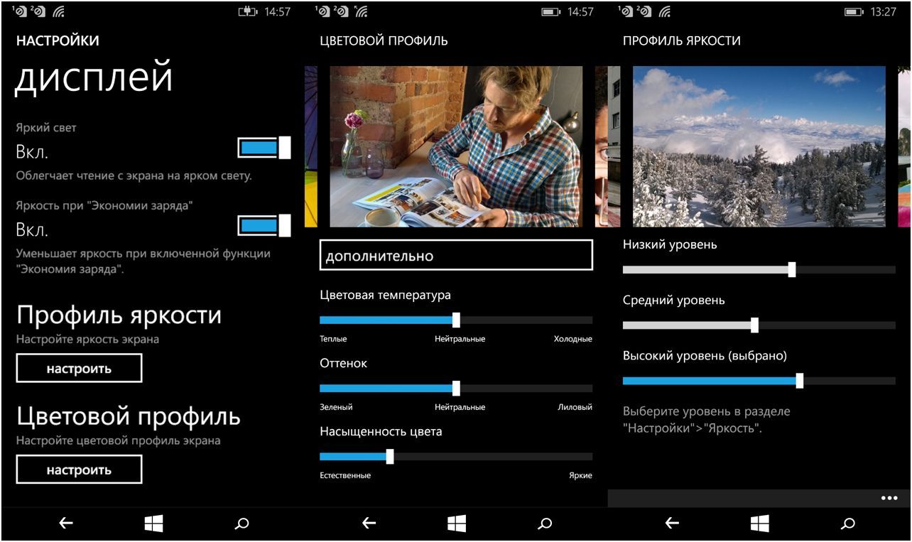 Обзор смартфона Microsoft Lumia 640: яркий "обновленец"