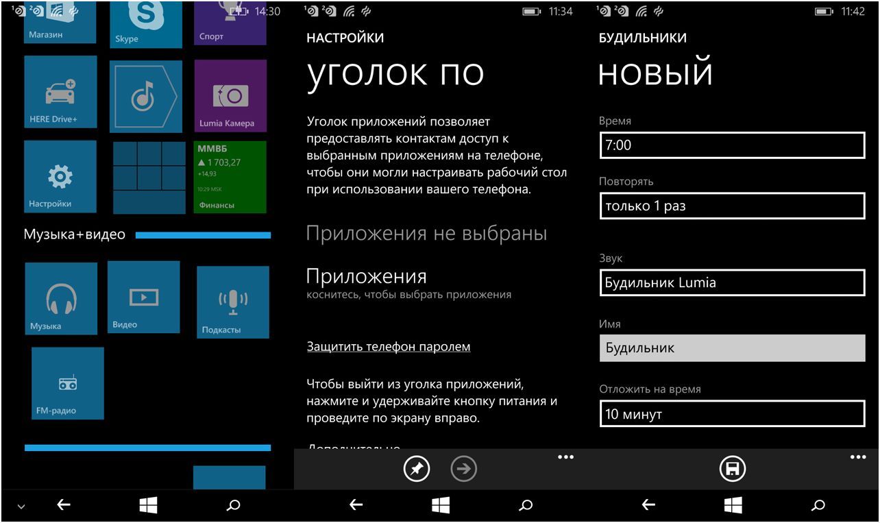 Обзор смартфона Microsoft Lumia 640: яркий "обновленец"