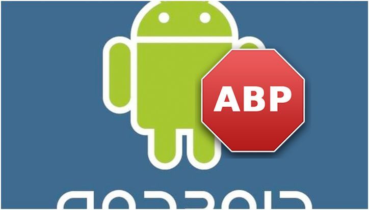 Она не пройдет. Как избавиться от рекламы на Android