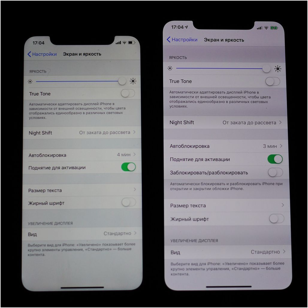 Тру тон на айфон что. Iphone XR чувствительность экрана. Параметры дисплея iphone XR. Экран и яркость на айфон. Настройка экрана iphone.