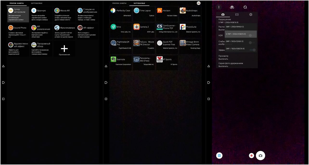 Обзор планшета Sony Xperia Z4 Tablet: изящный рекордсмен