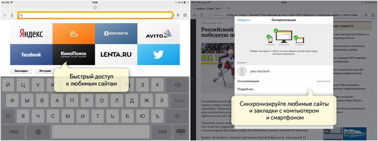 iOS-приложения, без которых нельзя