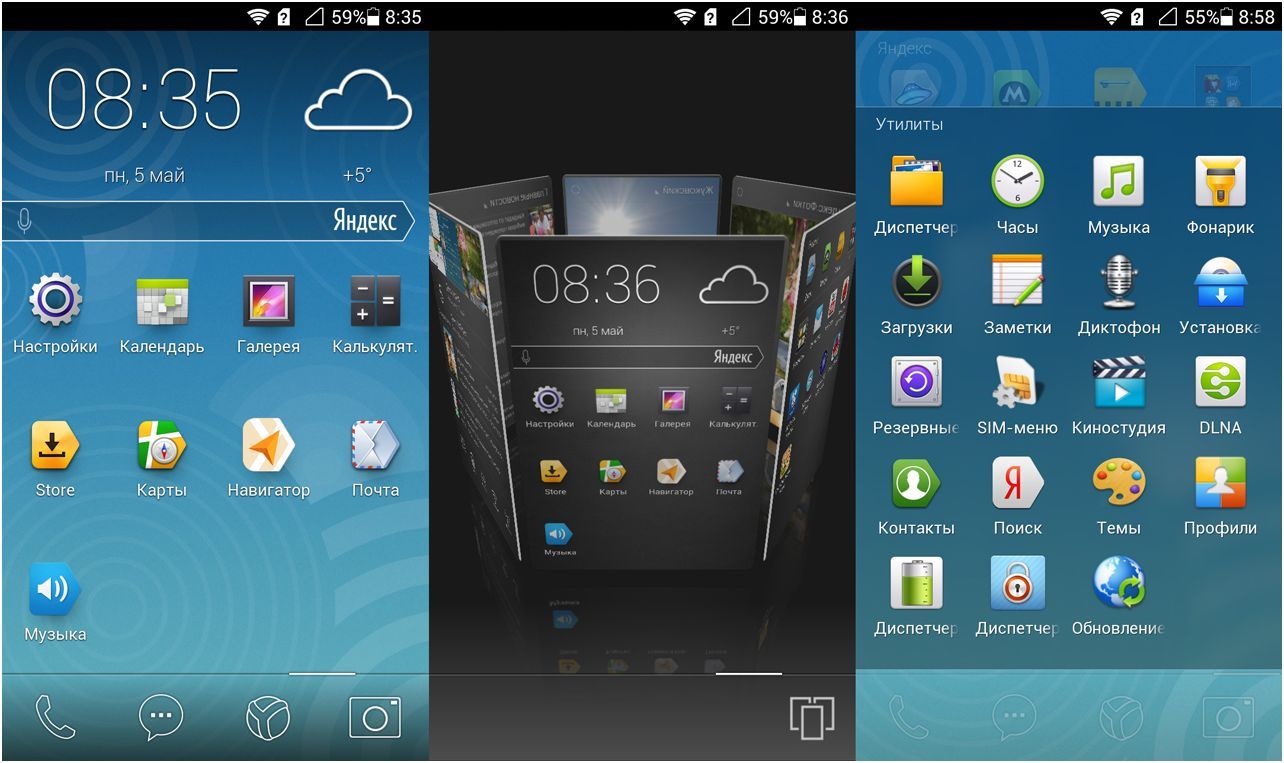 Обзор смартфона Huawei Honor 3 Yandex: верхом на "Ките"