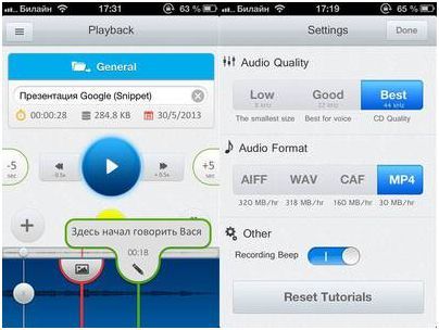 Recordium: почти идеальное приложение для аудиозаметок
