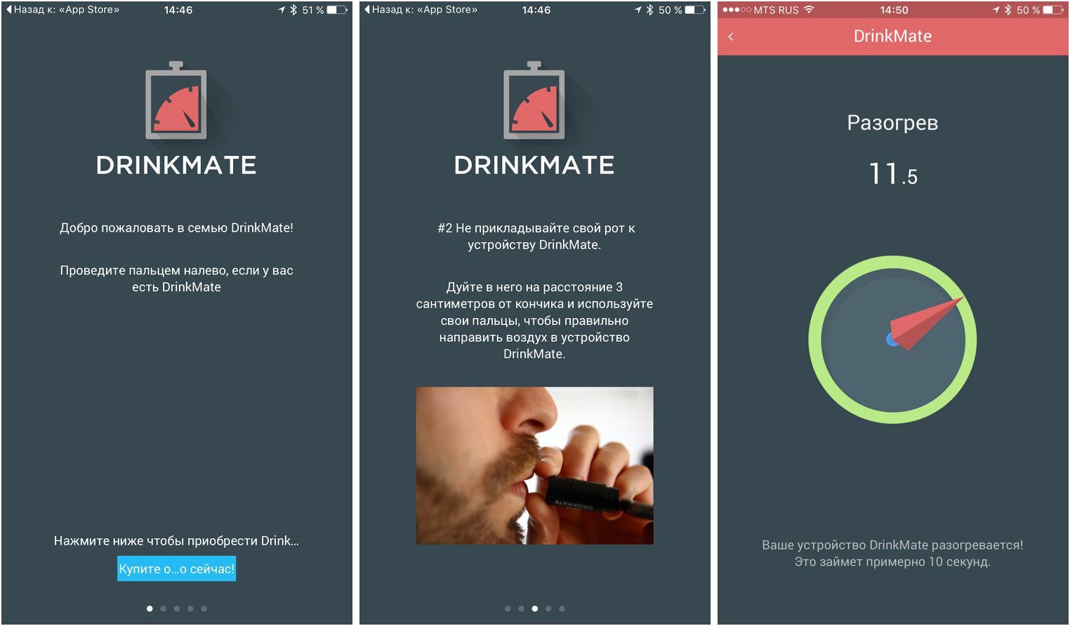 Обзор алкотестера DrinkMate: "cобутыльник" для "айфона"