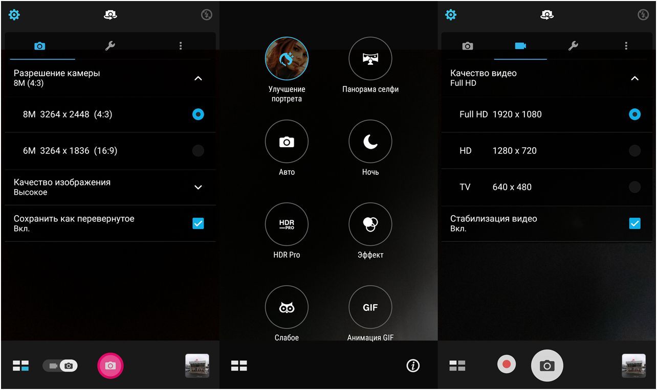 Обзор смартфона Asus ZenFone 3 Ultra: великан для игр и видео
