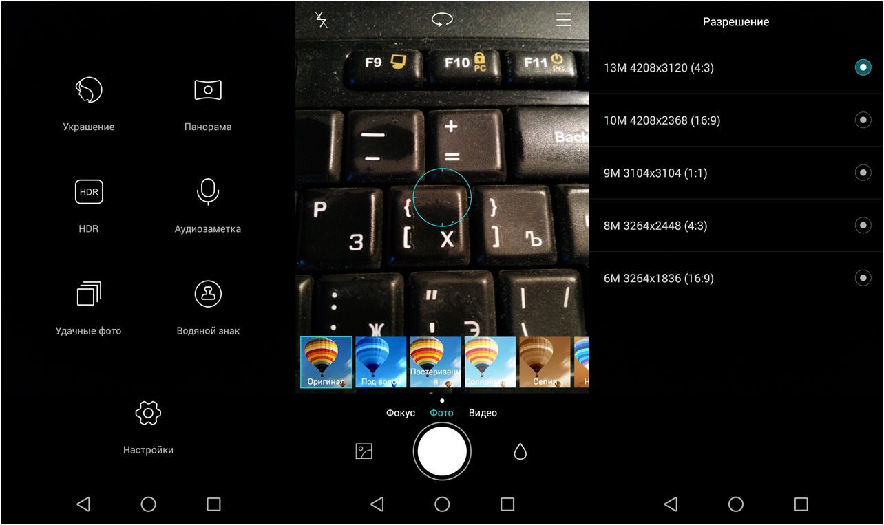 Обзор смартфона Huawei Ascend G7: "середнячок" с экстерьером