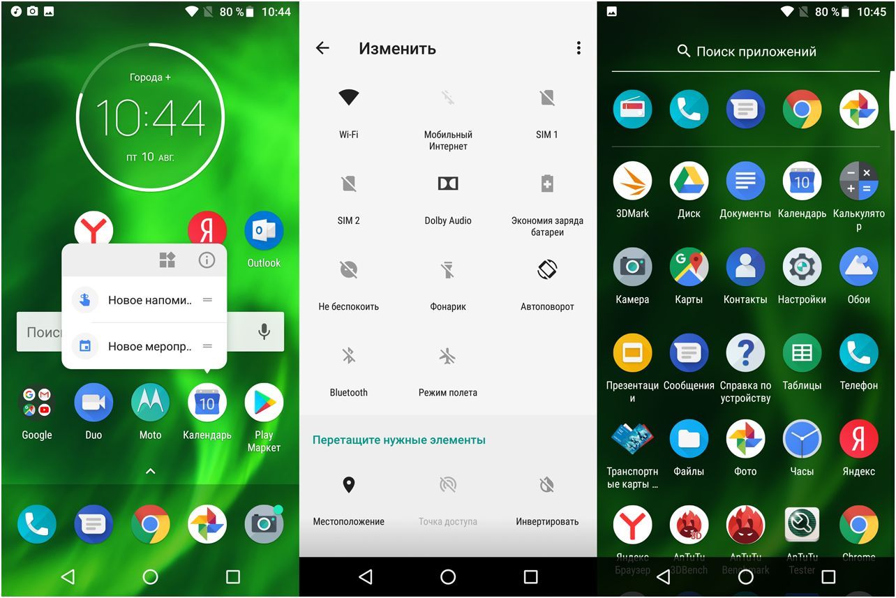 Обзор смартфона Motorola Moto G6: недорого и красиво