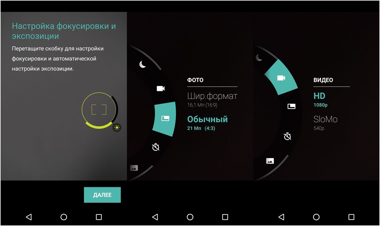 Обзор смартфона Moto X Play: долгожитель, меняющий внешность