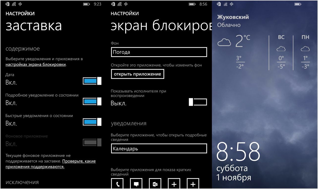 Обзор смартфона Nokia Lumia 830: середнячок с внешностью флагмана