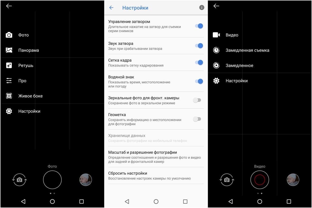 Обзор смартфона Nokia 7 Plus: с флагманскими амбициями