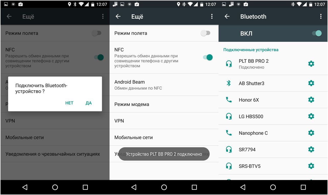 Обзор Bluetooth-гарнитуры Plantronics BackBeat Pro 2: звучная тишина