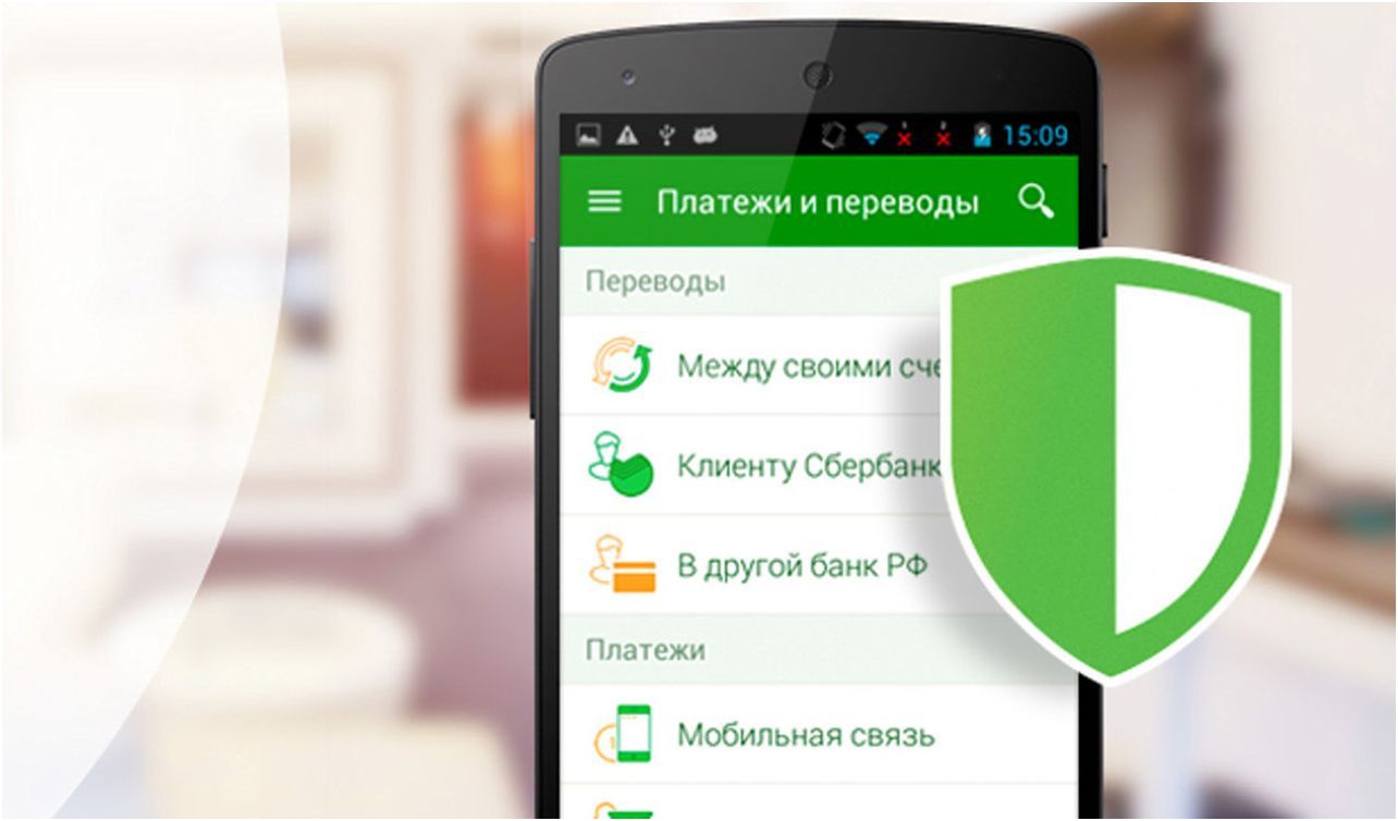 Обзор "Сбербанк Онлайн" для Android: наконец-то не хуже, чем для iPhone
