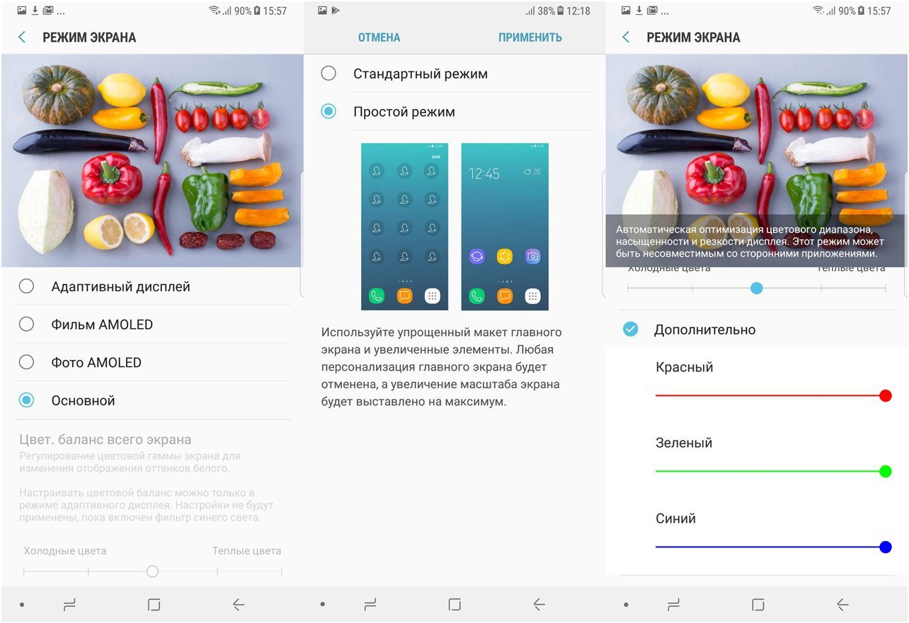 Обзор смартфона Samsung Galaxy Note 8: "безграничный" суперфлагман