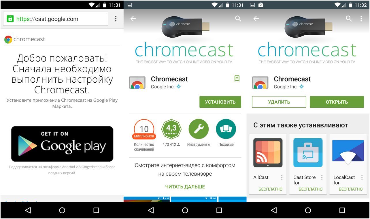 Обзор Google Chromecast: "ключик" от большого экрана