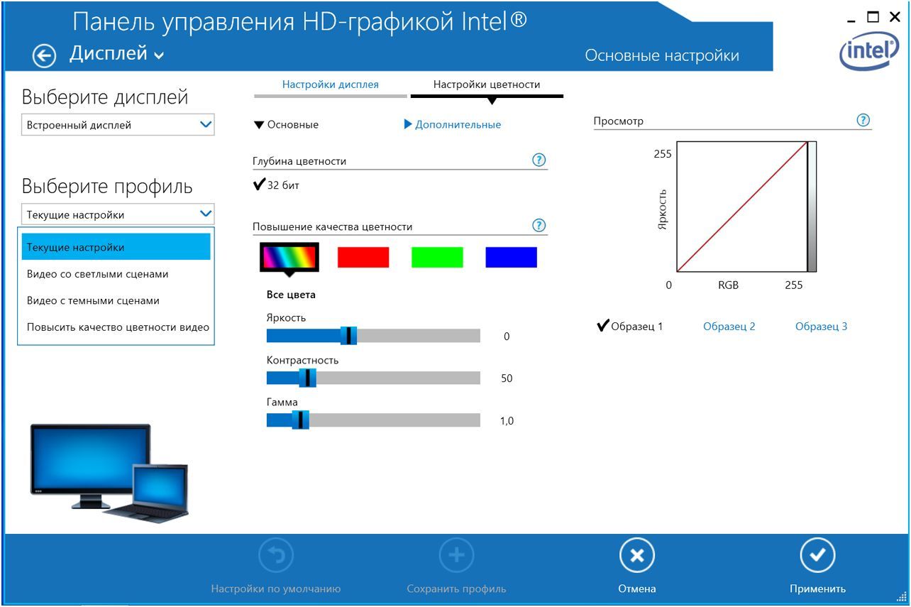 Обзор планшета Dell Venue 11 Pro: един в трех лицах