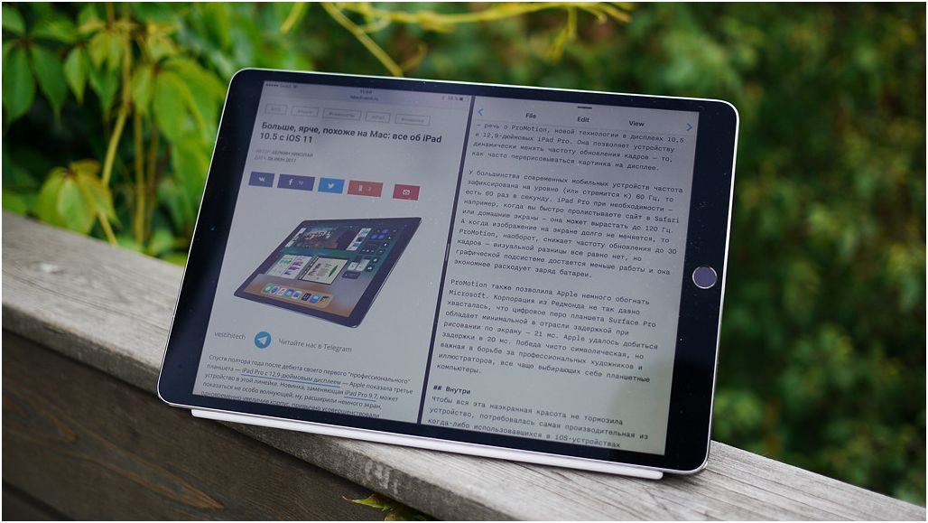 Обзор планшета iPad Pro 10.5: больше, удобнее, быстрее