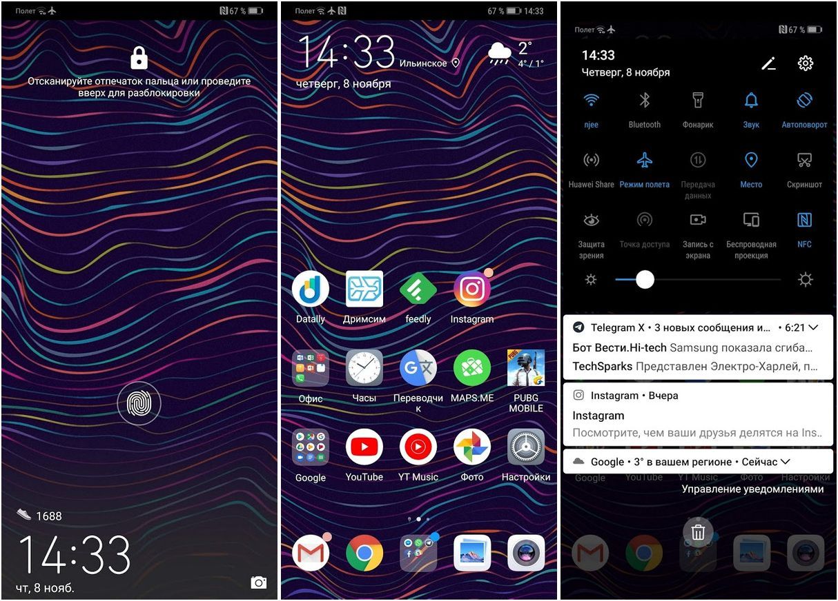 Обзор смартфона Huawei Mate 20 Pro: удобные инновации