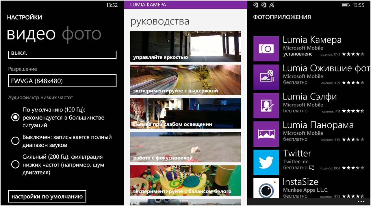 Обзор смартфона Nokia Lumia 530: "умник" из эконом-класса