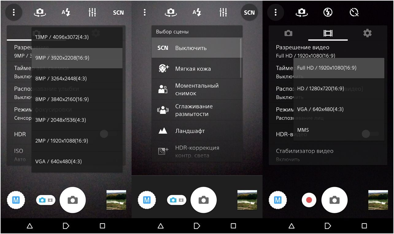 Обзор смартфона Sony Xperia C5 Ultra: "селфи-гигант" без рамок