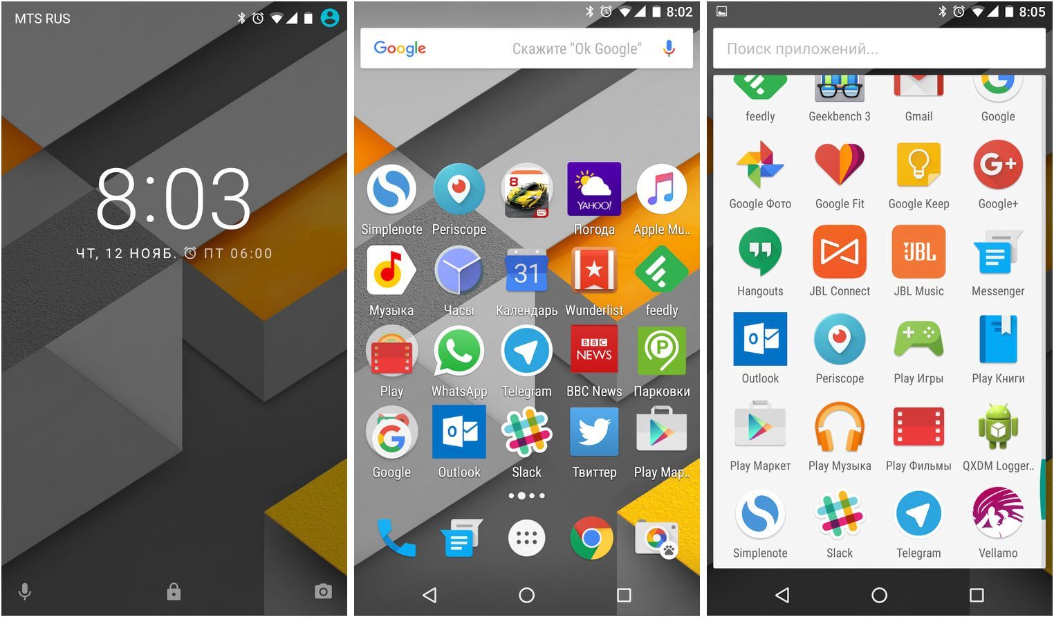 Обзор смартфона Google Nexus 5X: эталон не для всех