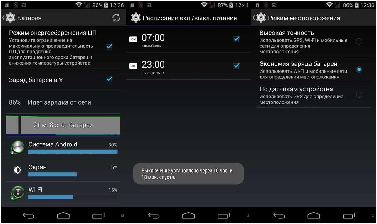 Обзор смартфона Highscreen Zera U: долгожитель c двумя батареями