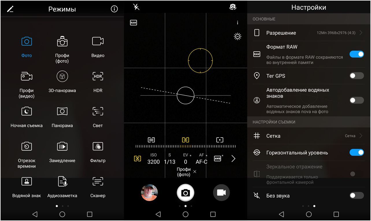 Обзор смартфона Huawei Nova 2: компактный "портретист"