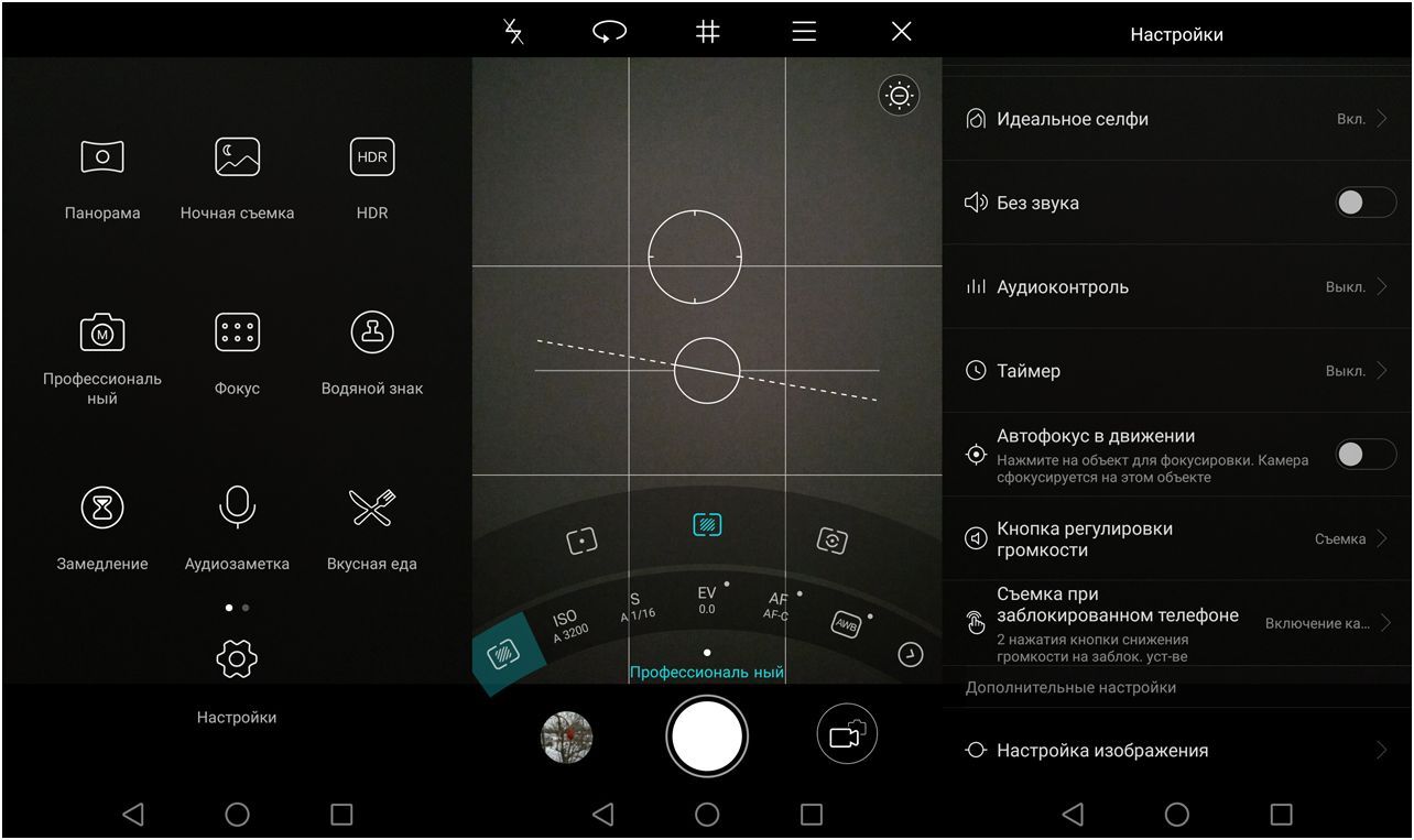 Обзор смартфона Huawei Nova: красота и удобство