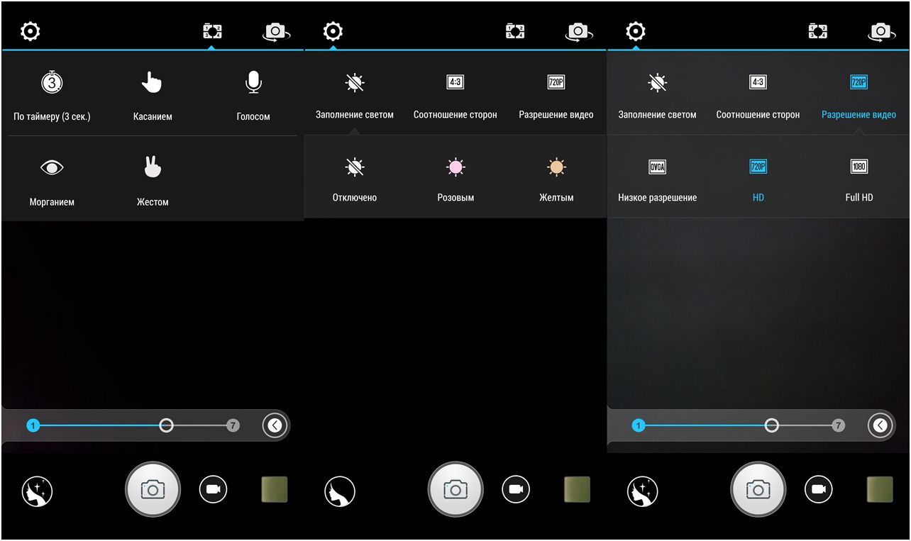 Обзор смартфона Lenovo Vibe X2: первый слоеный
