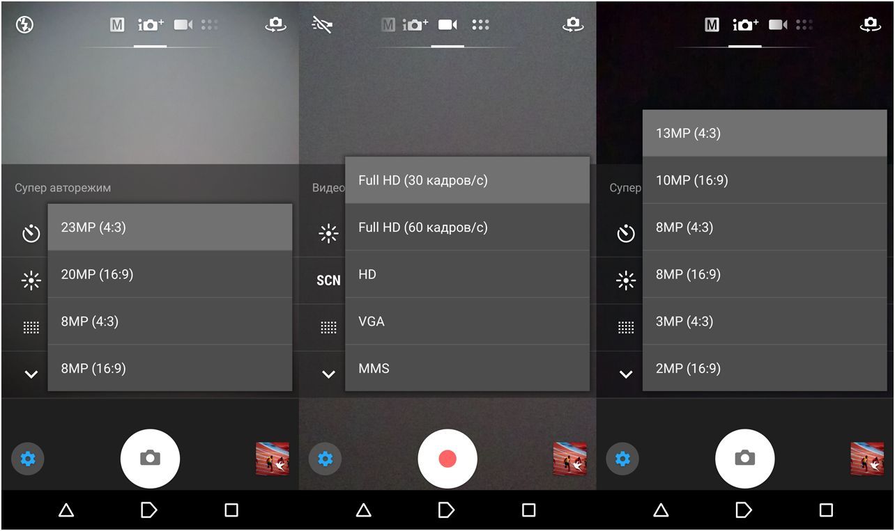 Обзор смартфона Sony Xperia X: секреты мистера "Икс"