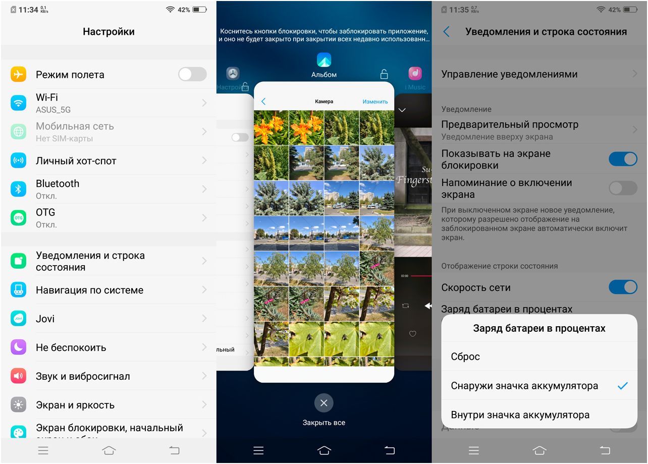 Обзор смартфона Vivo Nex: ни рамок, ни "чёлки"