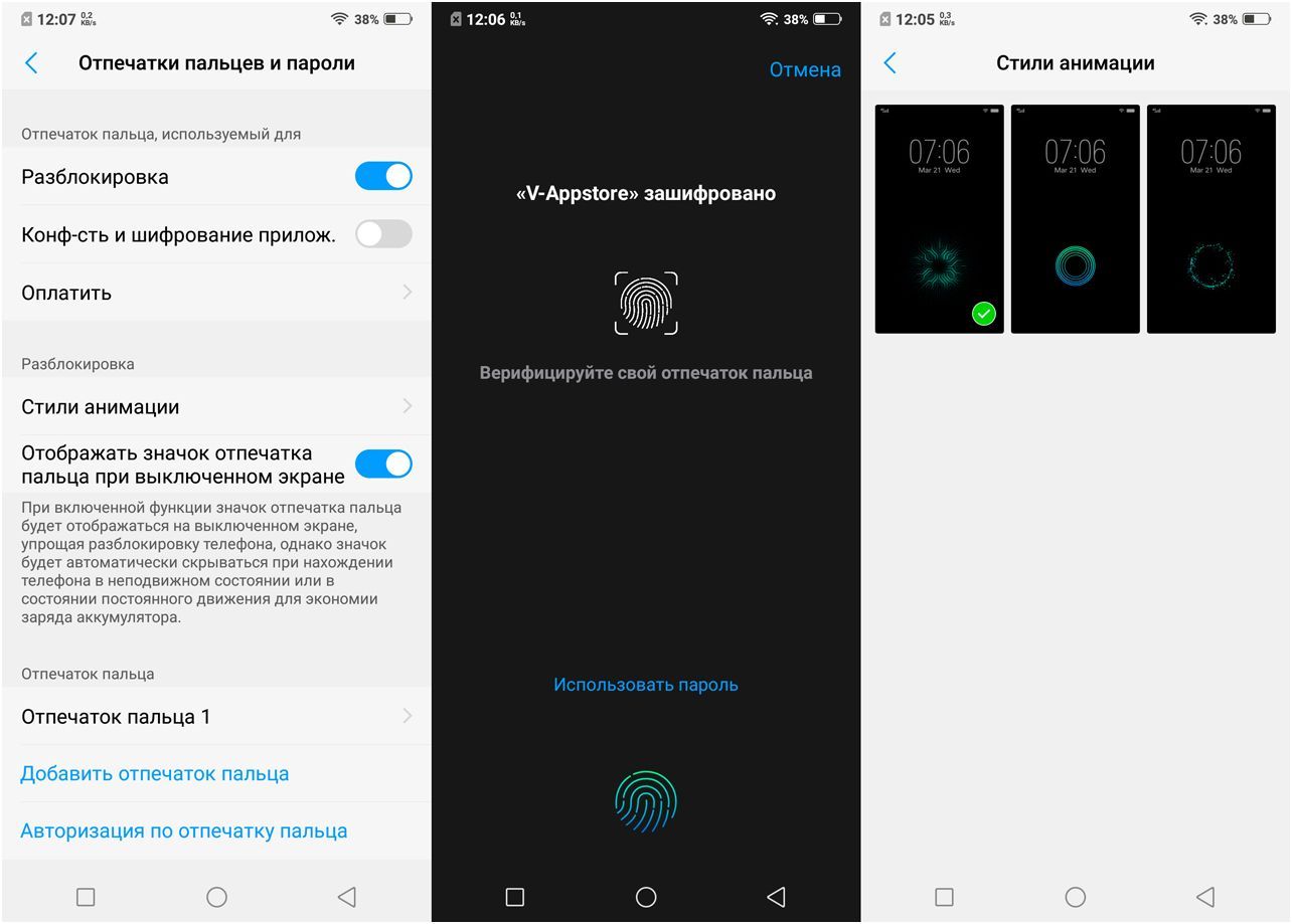 Обзор смартфона Vivo Nex: ни рамок, ни "чёлки"