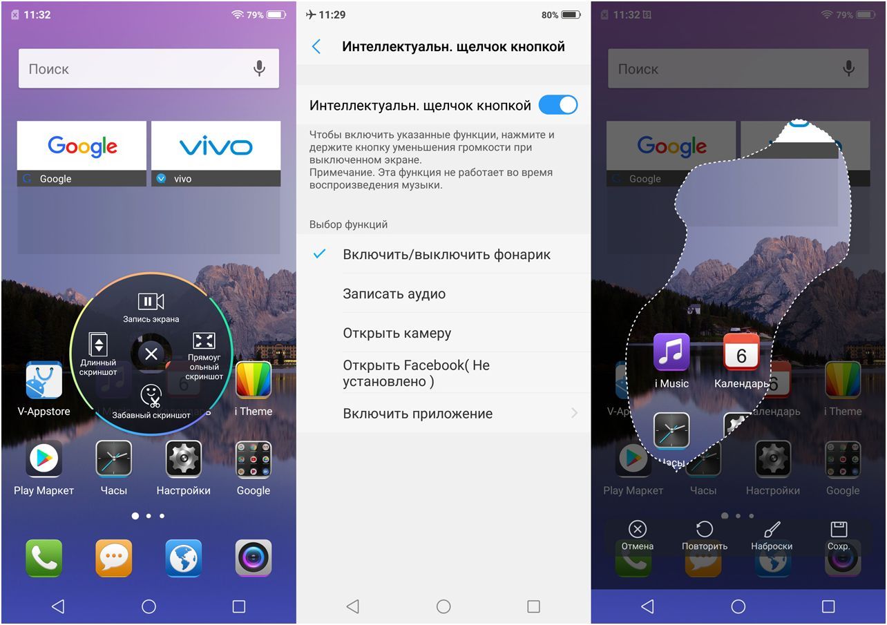 Обзор смартфона Vivo V9: смышленый модник