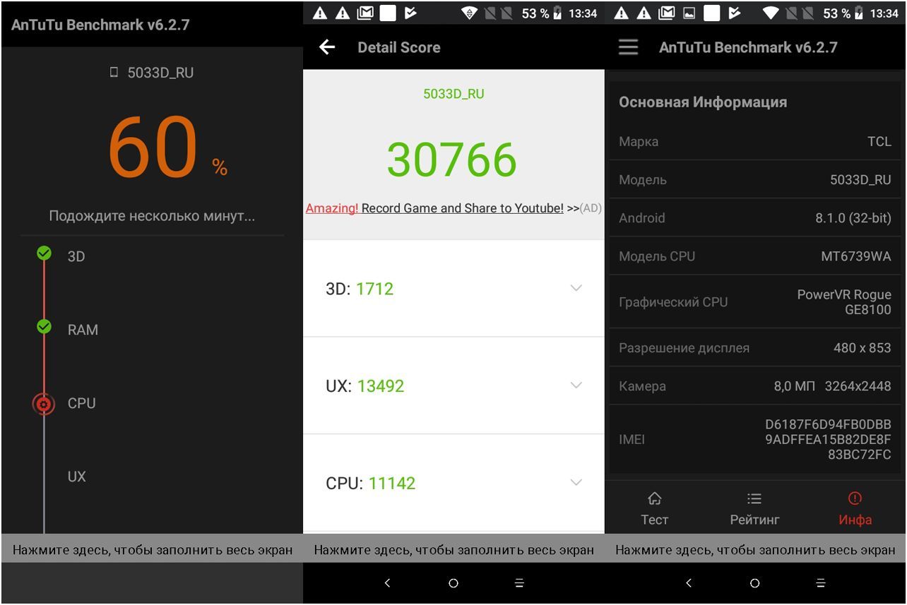 Первый пошёл: тест-сравнение "бюджетников" Alcatel 1 и Nokia 1 на Android Go