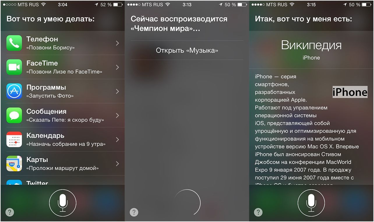 Русская Siri и "Фото" для OS X. Что нового в операционных системах Apple