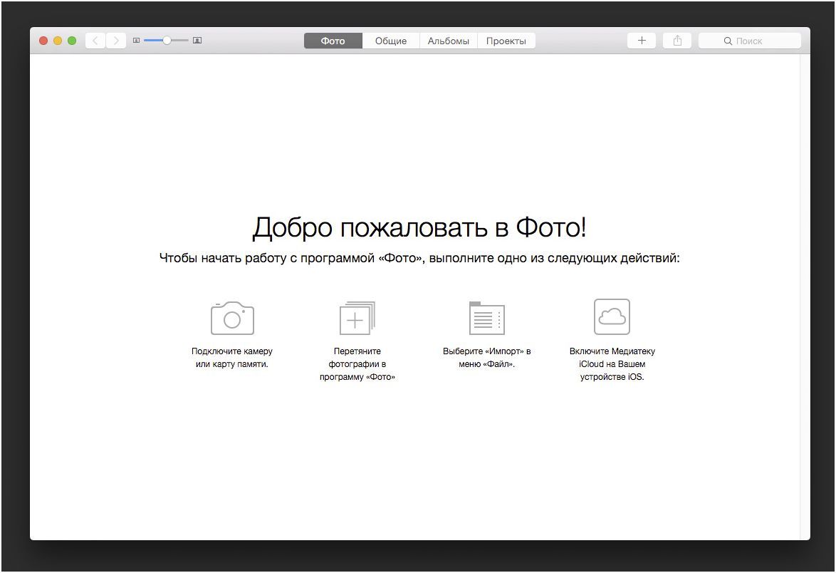 Русская Siri и "Фото" для OS X. Что нового в операционных системах Apple