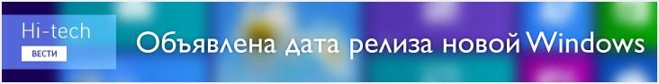 8 причин отказаться от Windows XP прямо сейчас