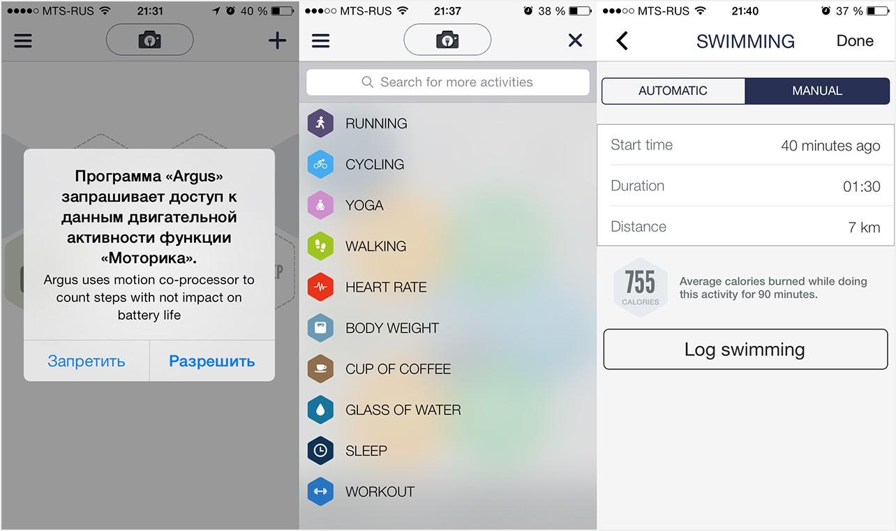 Argus: фитнес-дневник для iPhone 5S (argus, фитнес-дневник, длить, iphone) Argus: фитнес-дневник для iPhone 5S