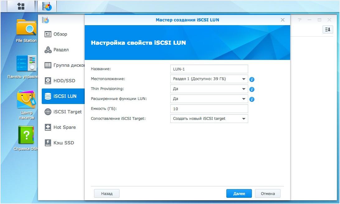 Обзор системы хранения данных Synology RS3413xs+