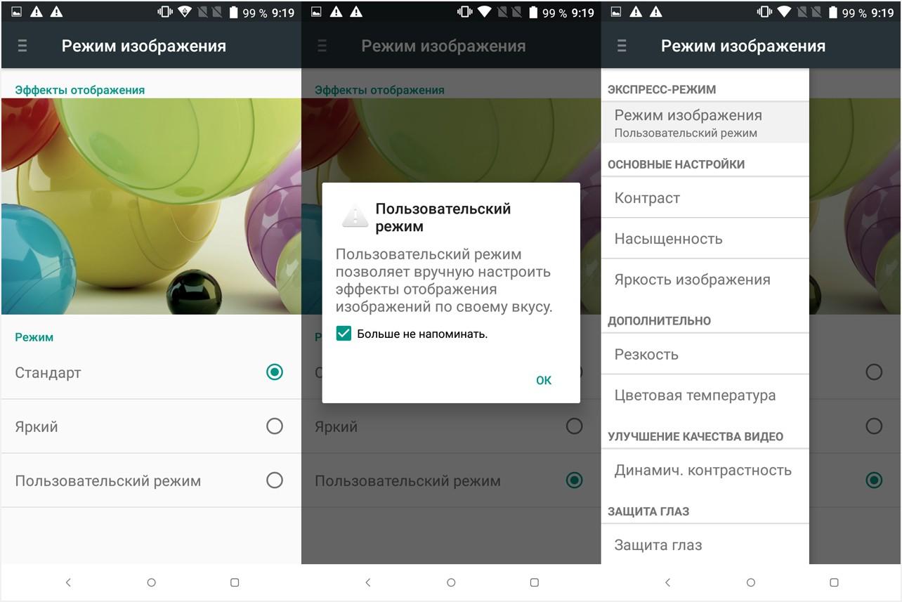Обзор смартфона Alcatel 5: врио флагмана (обзор, смартфона, alcatel, врио, флагман) Обзор смартфона Alcatel 5: врио флагмана