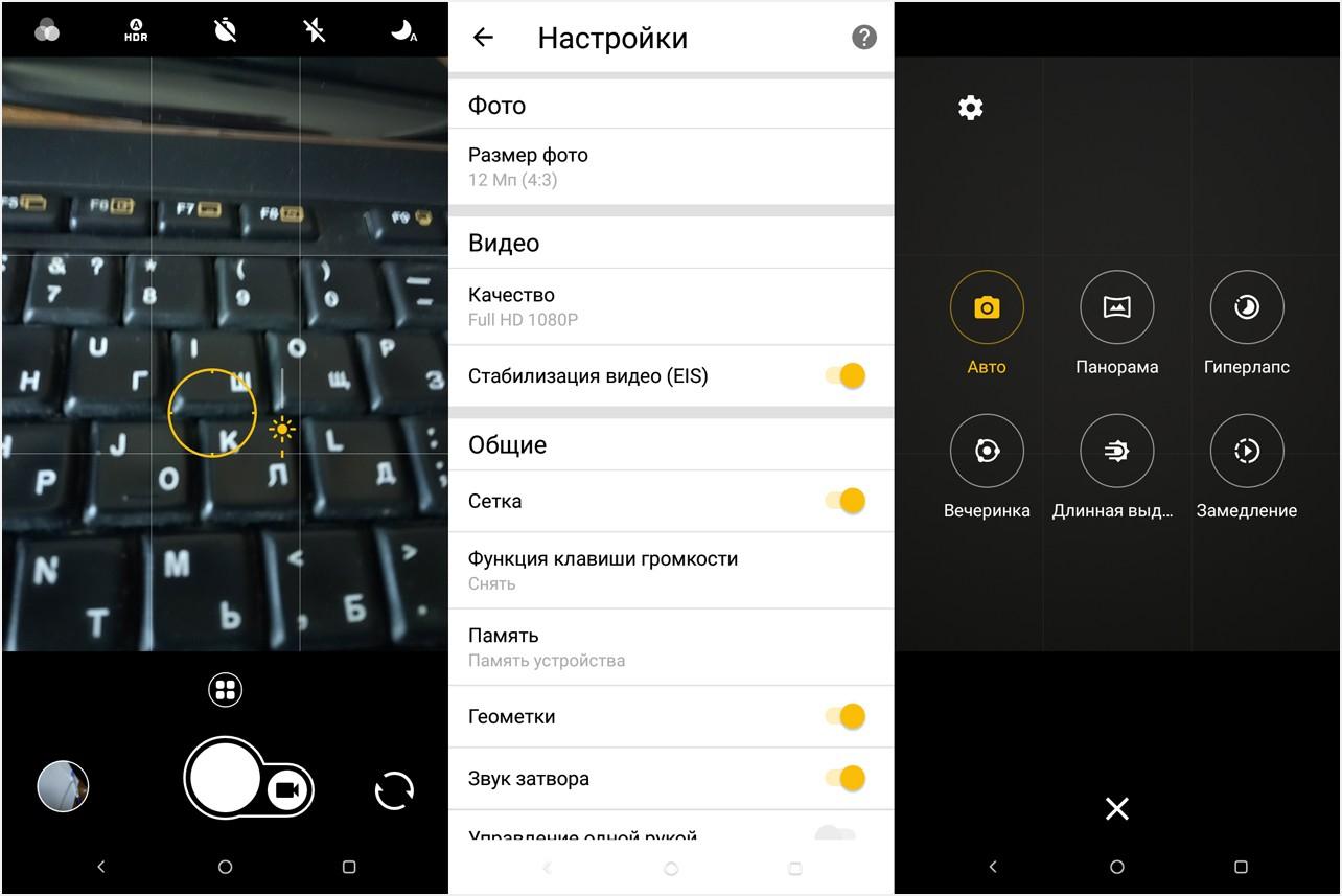 Обзор смартфона Alcatel 5: врио флагмана (обзор, смартфона, alcatel, врио, флагман) Обзор смартфона Alcatel 5: врио флагмана
