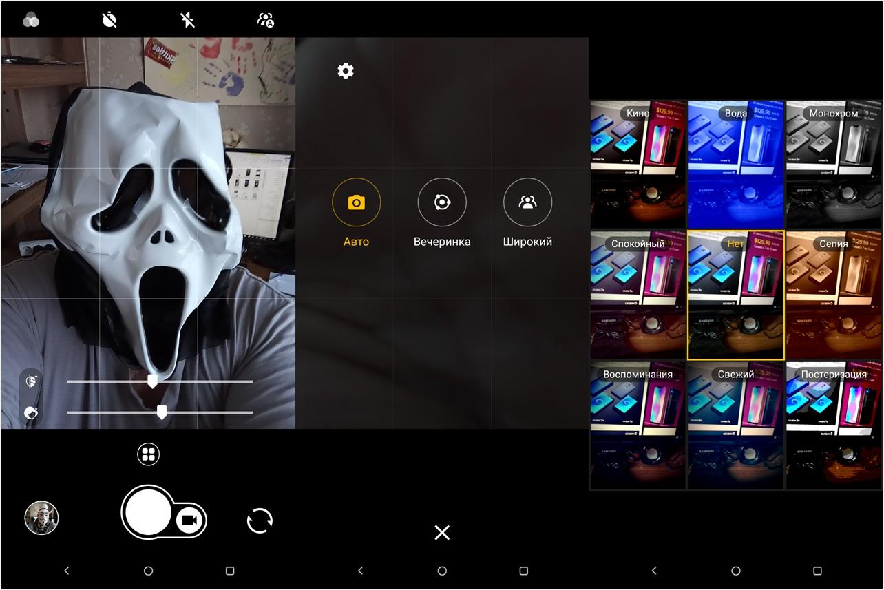 Обзор смартфона Alcatel 5: врио флагмана (обзор, смартфона, alcatel, врио, флагман) Обзор смартфона Alcatel 5: врио флагмана